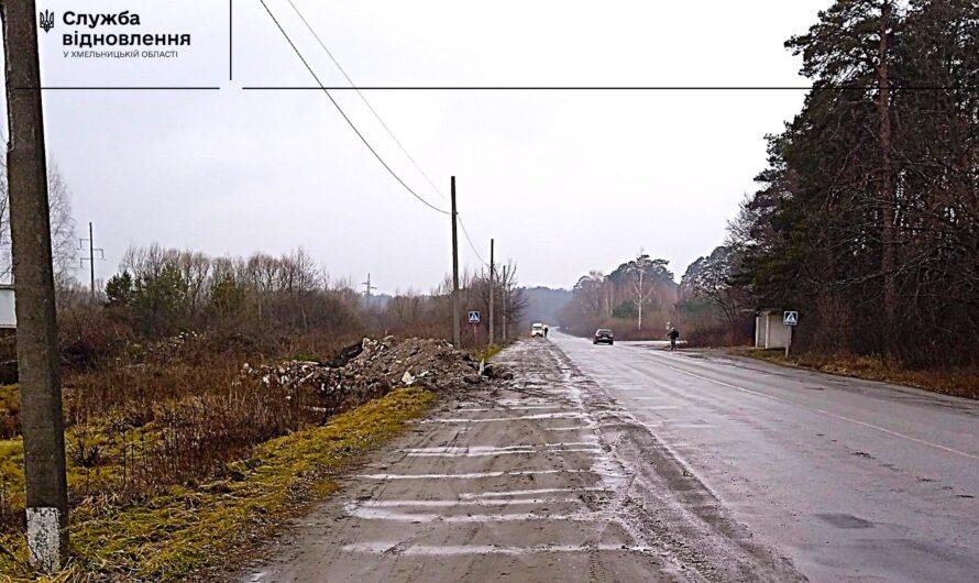 Стихійне сміттєзвалище на Шепетівщині загрожує трасі державного значення