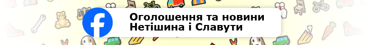 netis