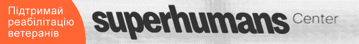 superhumans-center
